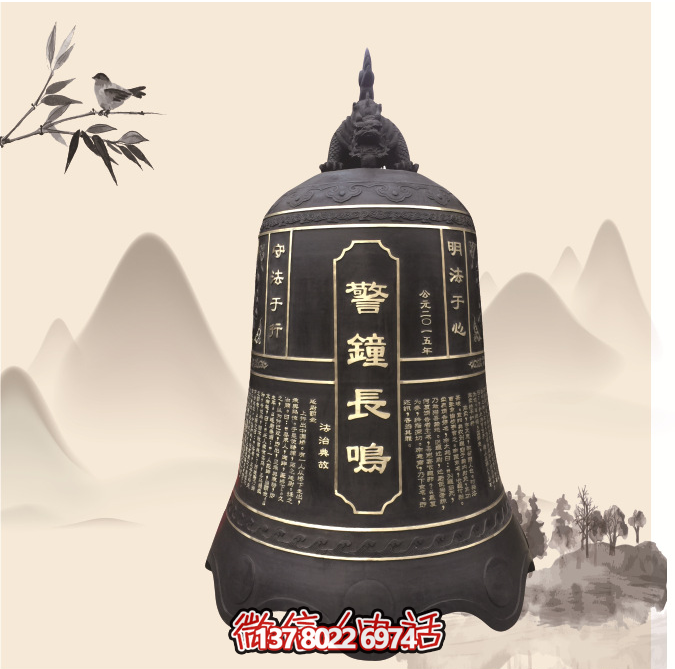 傳統(tǒng)鑄銅掛鐘，讓長鳴警鐘傳遞安寧