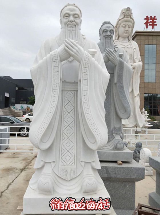 古代名人孔子雕塑，漢白玉精雕細琢