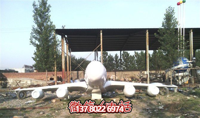 大型仿真飛機(jī)模式雕塑，點(diǎn)綴草坪