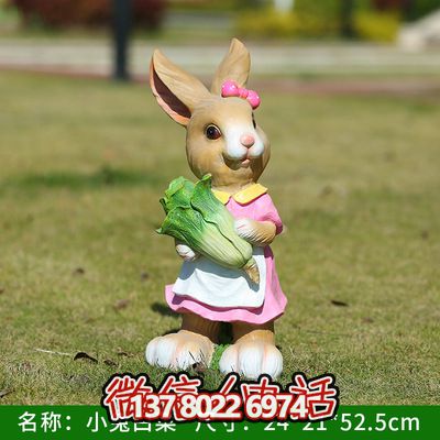 玻璃鋼兔子雕塑，完美融入居家園林擺件