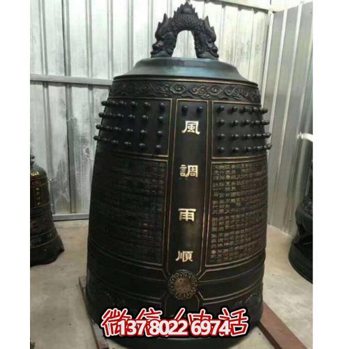 精致的銅雕戶(hù)外園林景觀銅鐘雕塑
