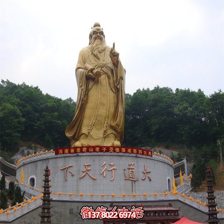 大型鑄銅老子雕像，為您的戶外空間增添傳統(tǒng)文化之美