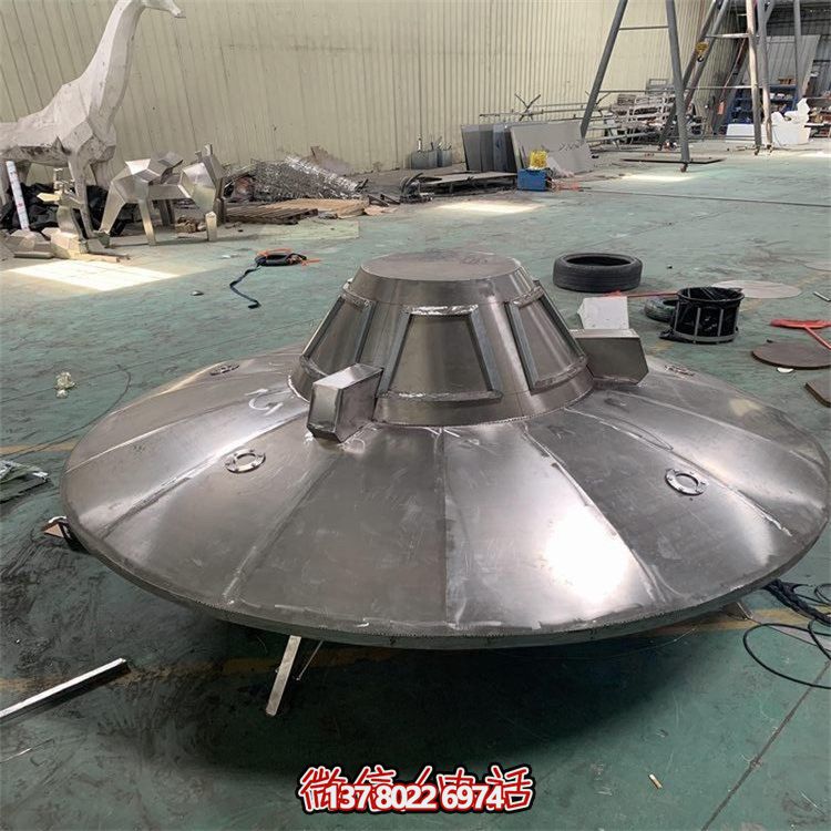 不銹鋼飛碟擺件，紀(jì)念航空文化的園林景觀裝飾