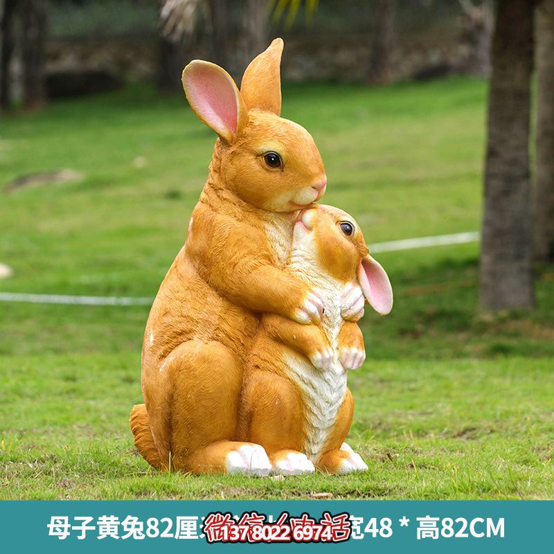 黃色兔子母子雕塑，精美玻璃鋼動物園裝飾