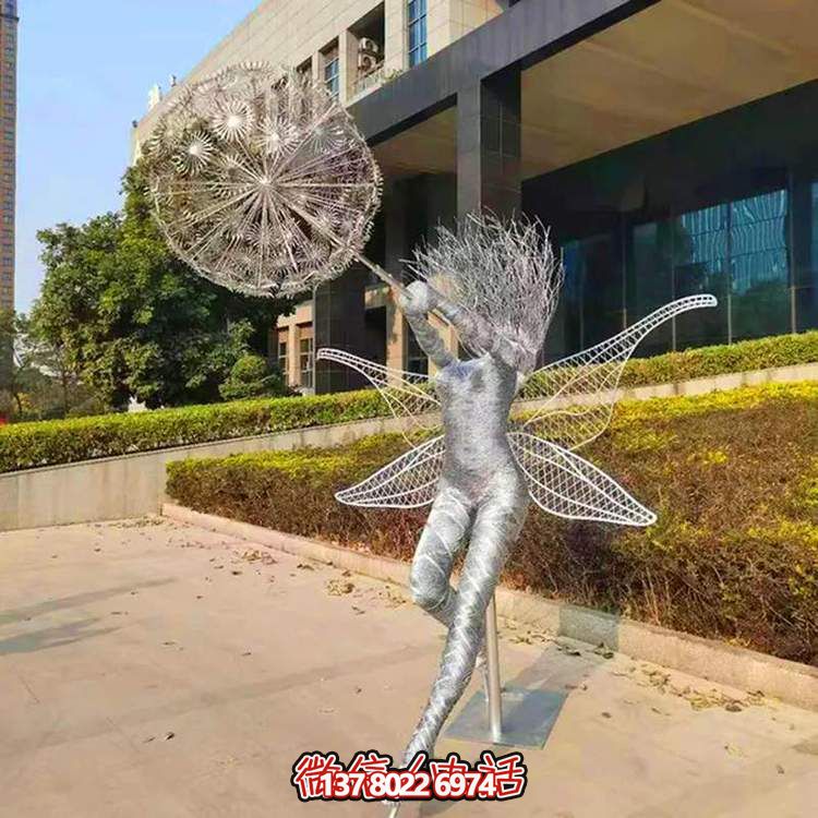 不銹鋼戶外雕塑，讓蒲公英的抽象美意在園林中激發(fā)