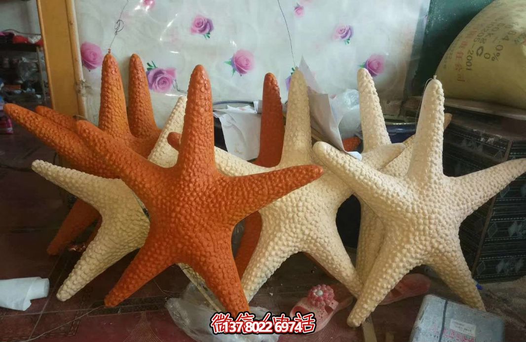 玻璃鋼海星雕塑，色彩繽紛的公園裝飾