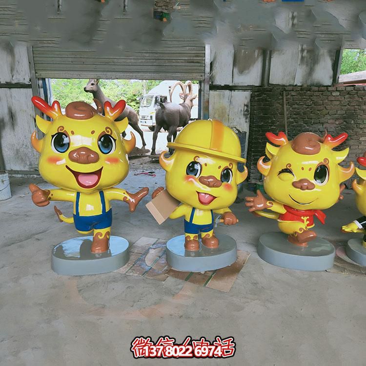 多彩卡通小龍人雕塑，玻璃鋼制造，美化園林戶外環(huán)境