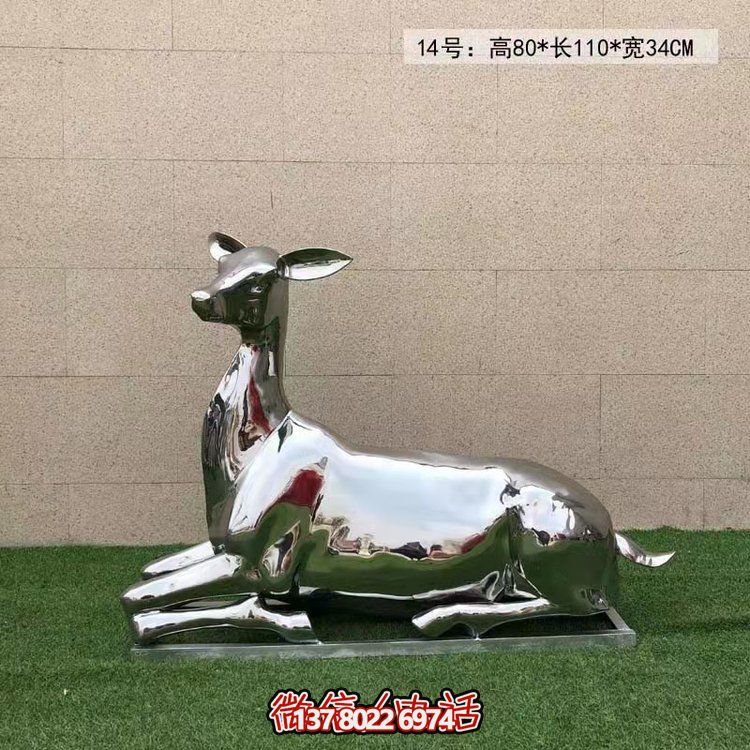 精致不銹鋼梅花鹿雕塑，點(diǎn)綴你的小區(qū)綠化