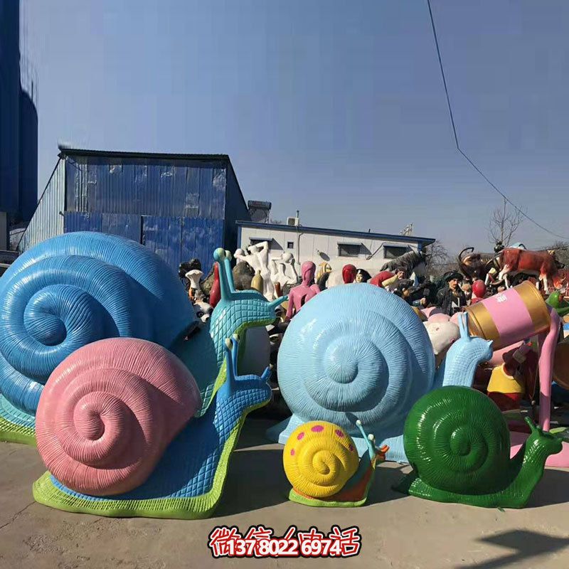特色玻璃鋼蝸牛雕塑，為公園添彩