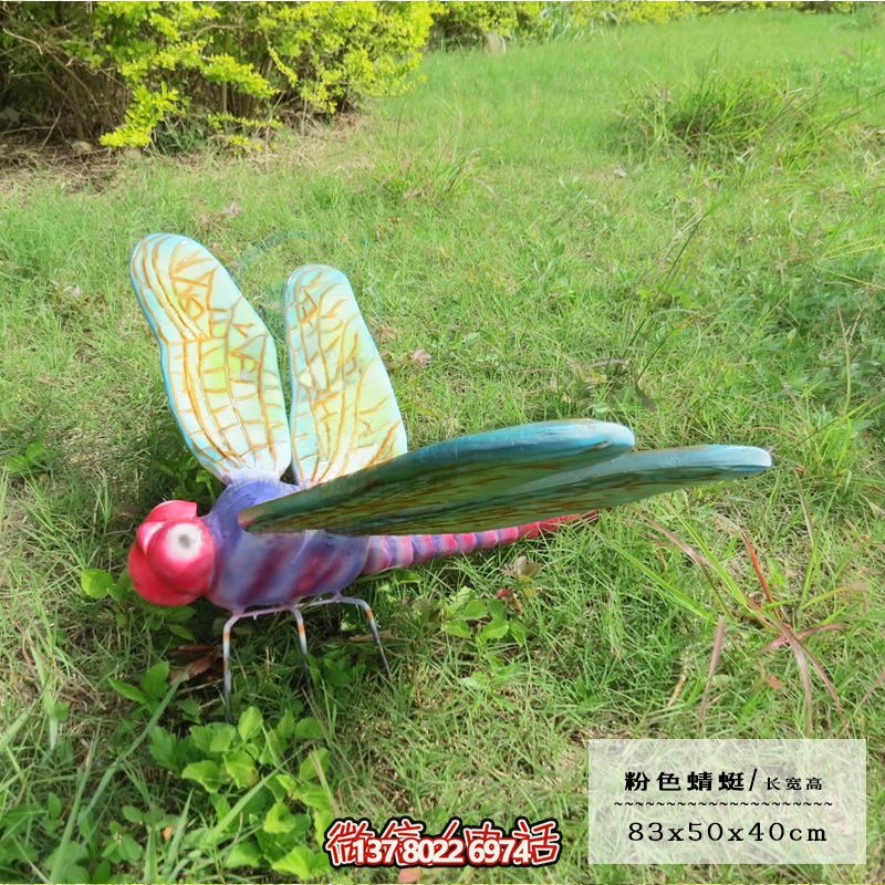 卡通蜻蜓玻璃鋼雕塑，點亮小學(xué)兒童樂園