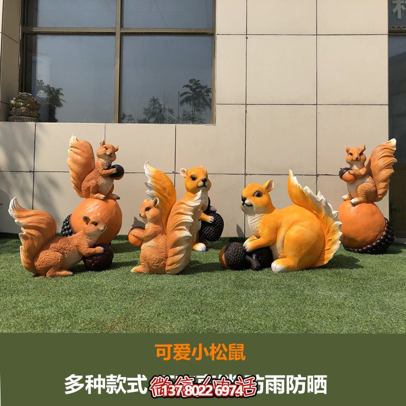 可愛(ài)小松鼠雕塑給森林公園、游樂(lè)園帶來(lái)美好時(shí)光