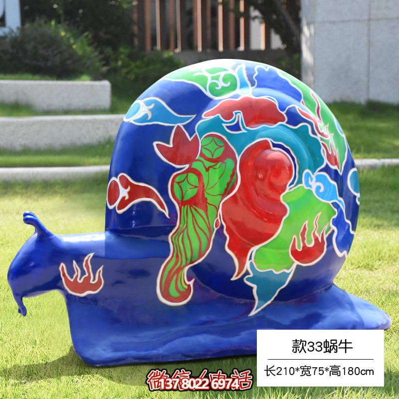 縮小的玻璃鋼彩繪蝸牛雕塑，地上擺放草