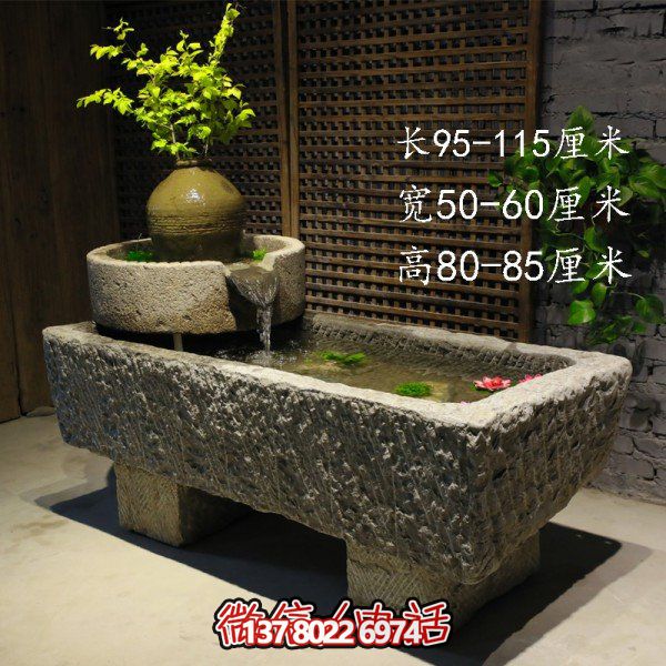 仿古庭院石槽流水?dāng)[件，讓您的家園充滿自然之美