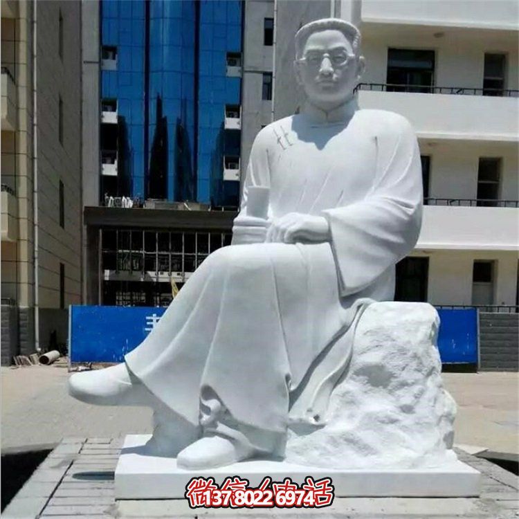 石雕魯迅以漢白玉刻出校園、廣場、名人、景觀