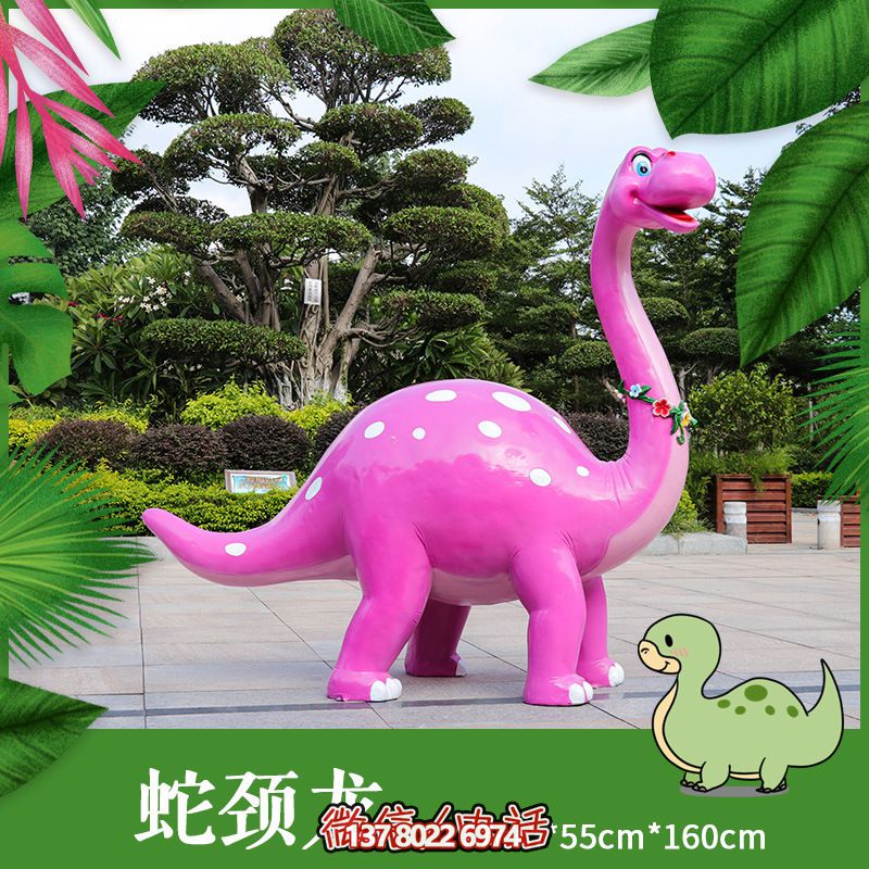 玻璃鋼恐龍雕塑，添彩卡通公園