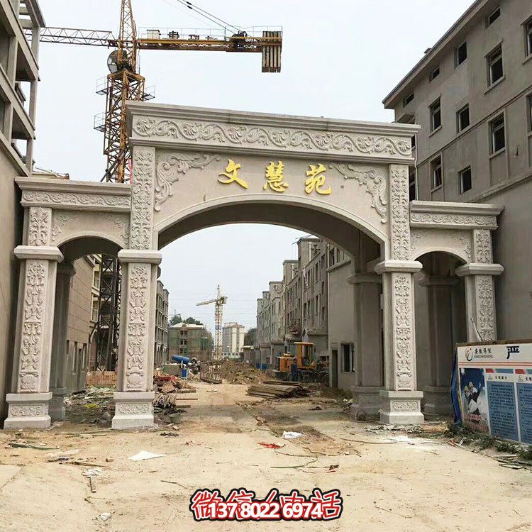 歐式雕塑裝飾大理石拱門，為你的小區(qū)入口添彩