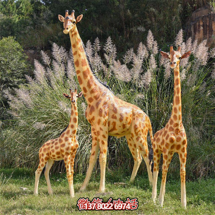 玻璃鋼彩繪大型仿真長(zhǎng)頸鹿，為動(dòng)物園、園林添彩
