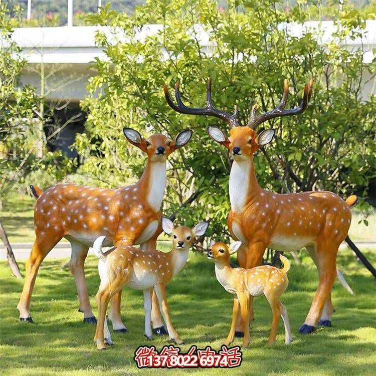 玻璃鋼藝術(shù)梅花鹿雕塑，營(yíng)造美好的戶(hù)外草坪環(huán)境