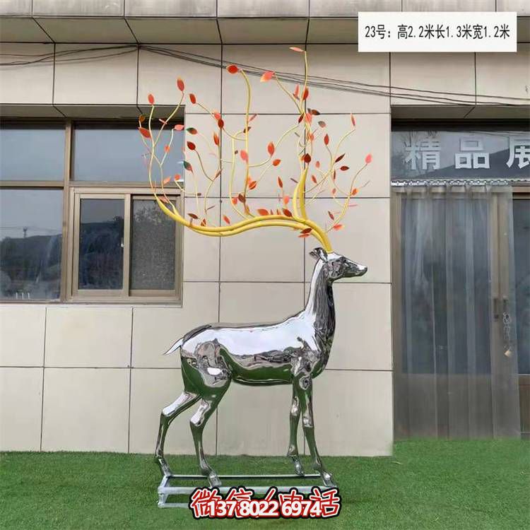 大型不銹鋼鏡面梅花鹿雕塑，美化園林景觀擺件