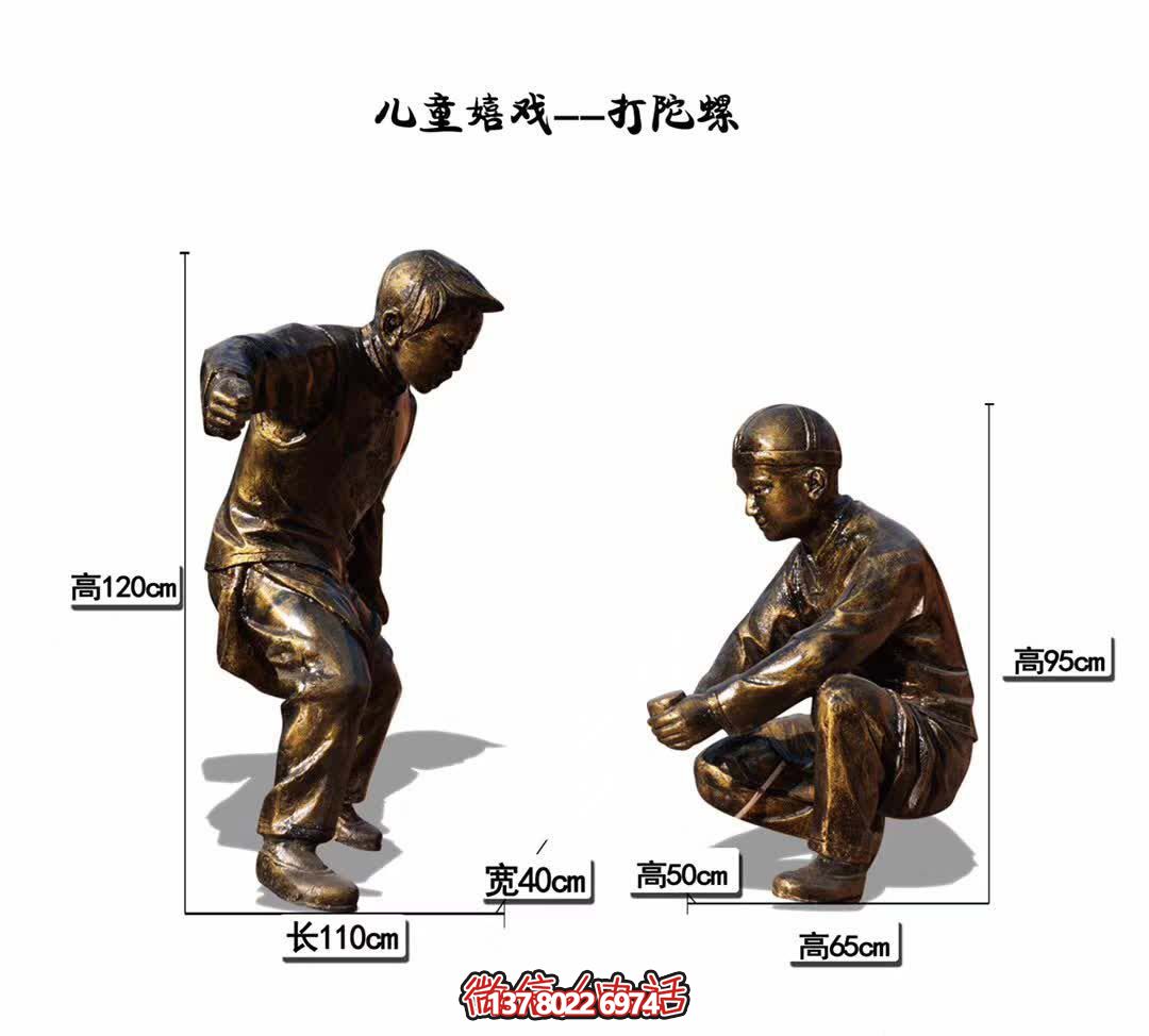 高端安全玻璃鋼陀螺，為小區(qū)兒童嬉戲而生