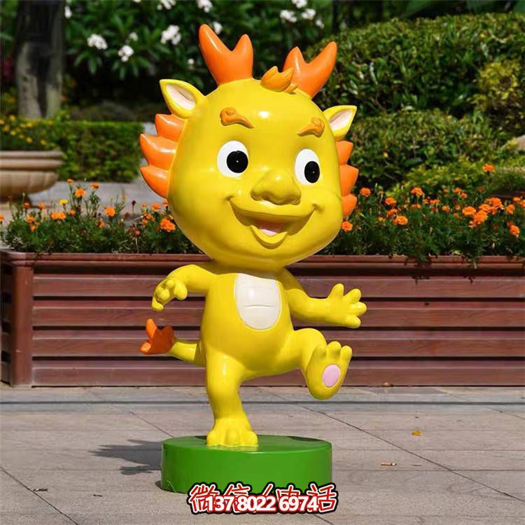 可愛小龍人玻璃鋼雕塑，為戶外廣場帶來活力