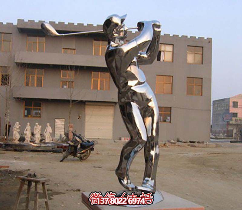 不銹鋼高爾夫雕塑，裝點花園、廣場、鏡面