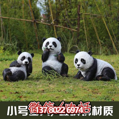裝飾性玻璃鋼熊貓雕塑，讓你的小區(qū)增添一份溫馨