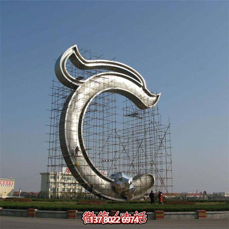 大型不銹鋼創(chuàng)意景觀雕塑，點亮您的戶外廣場