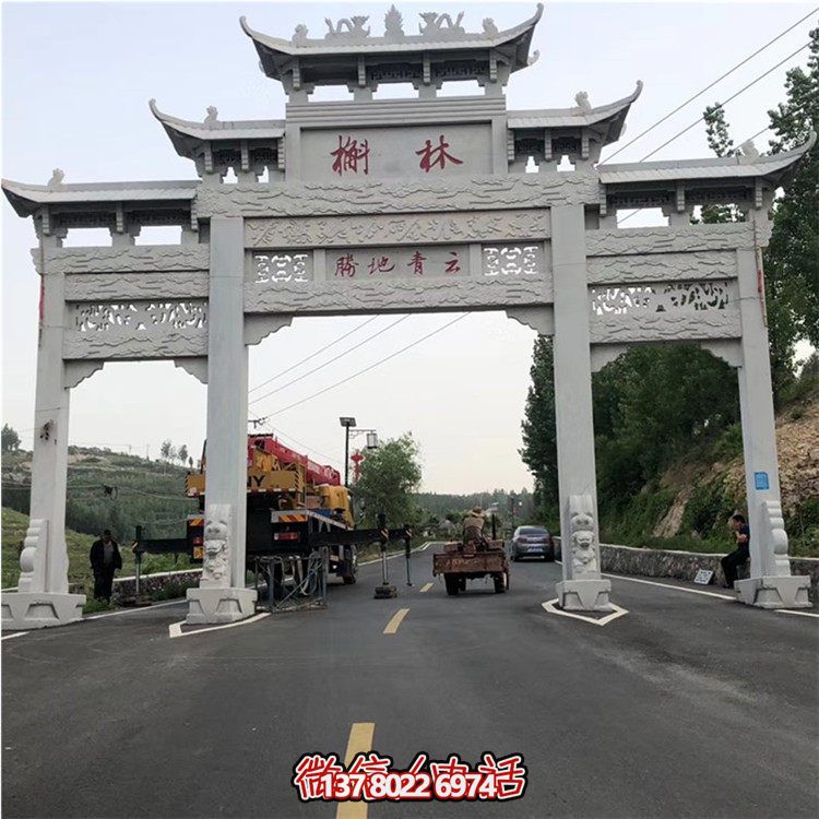 仿古建筑三門牌坊，大理石雕刻裝飾