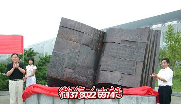 不銹鋼創(chuàng)意書雕塑，室外景區(qū)大型裝飾品