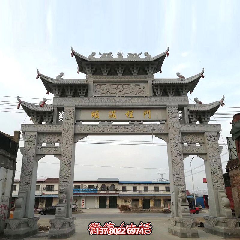 仿古石雕牌樓，完美結(jié)合村莊街道的濃濃文化氣息