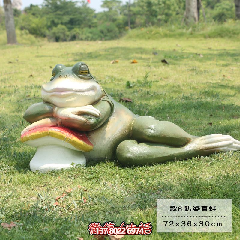 玻璃鋼青蛙雕塑趴著青蛙，給您的景區(qū)增添無限魅力