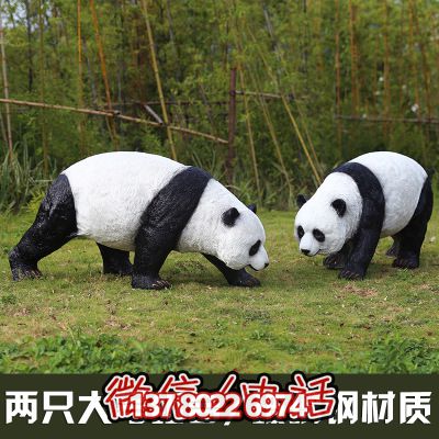 熊貓玻璃鋼雕塑，讓你在步行街上外出游玩只有它