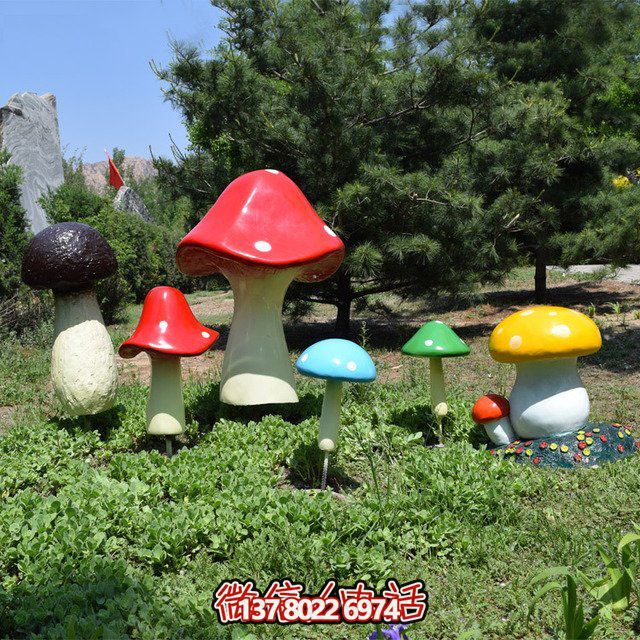 多彩蘑菇景觀擺件，裝飾你的戶外操場(chǎng)