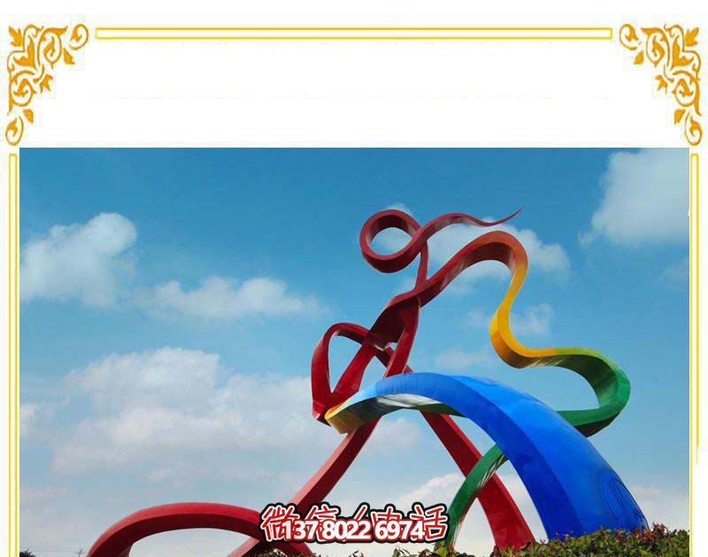 不銹鋼園林裝飾雕塑，精致創(chuàng)意彩帶裝飾