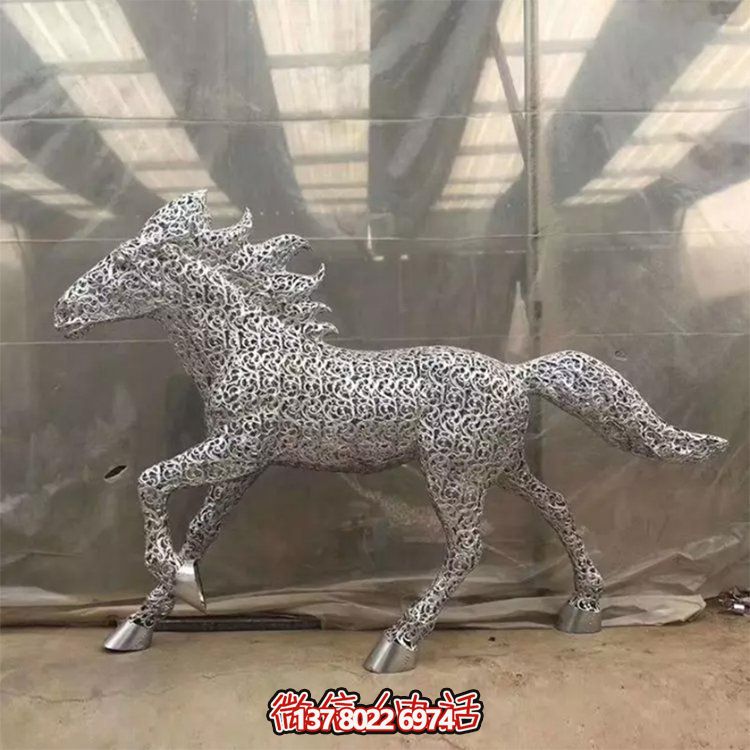 不銹鋼創(chuàng)意馬鏤空雕塑，為戶外廣場(chǎng)草地?cái)[放