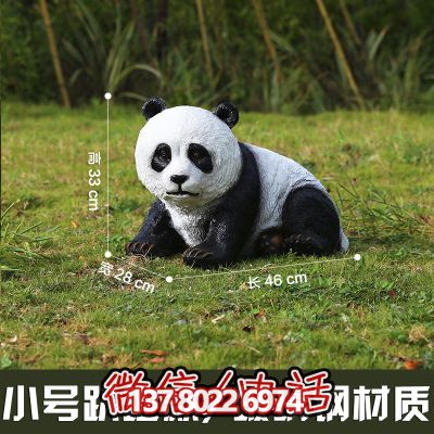 玻璃鋼熊貓雕塑，為您的園林戶外擺放創(chuàng)造獨(dú)特創(chuàng)意