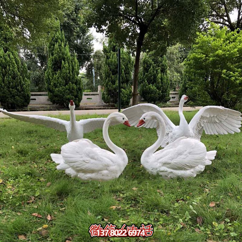 玻璃鋼雕塑天鵝，讓戶外草坪更加飛奔愛心