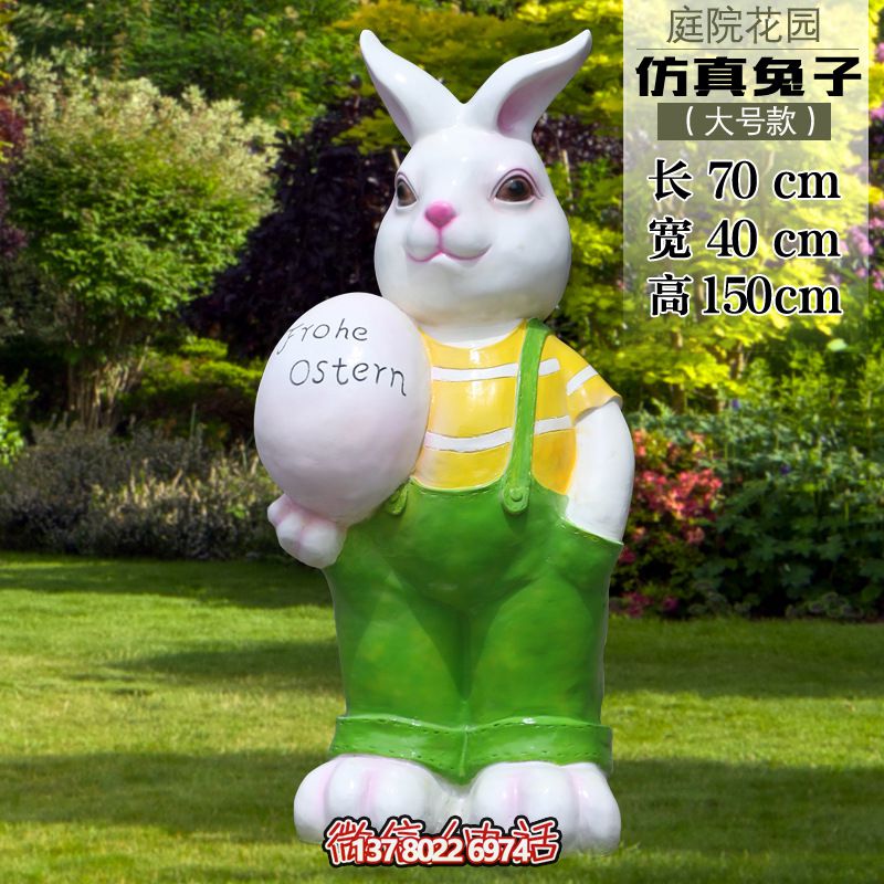 大號玻璃鋼兔子雕塑，為游樂園提供擺放裝飾