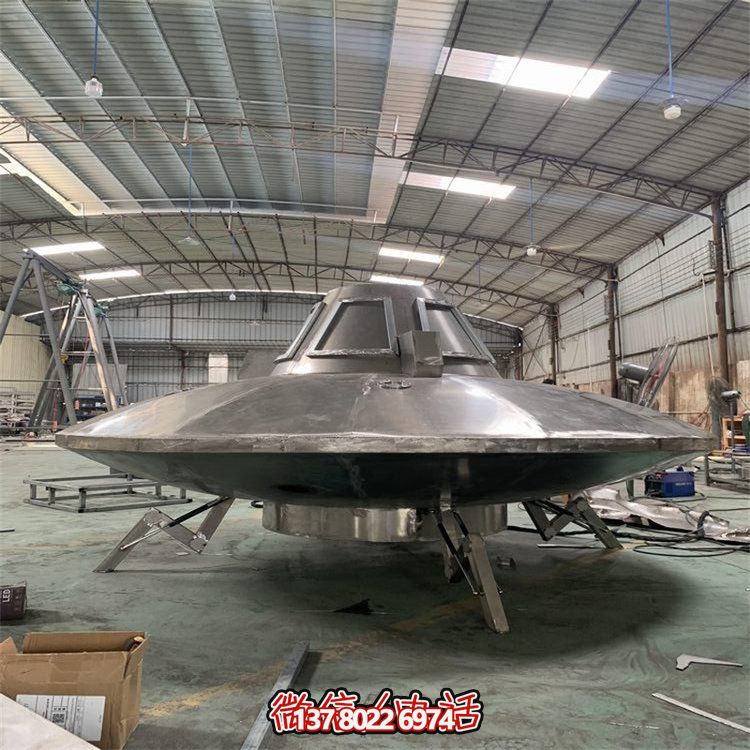 不銹鋼大型飛碟模型擺件，室內航空展裝飾