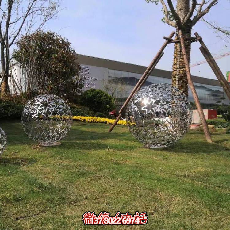 藝術(shù)雕塑裝置以不銹鋼和樹(shù)葉為原料，鏤空球造型，為戶外廣場(chǎng)和草坪增添藝術(shù)氣息