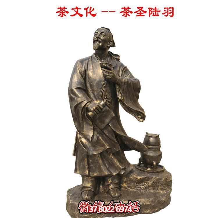 茶文化銅雕-傳承圣陸羽智慧，美化戶外園林景觀