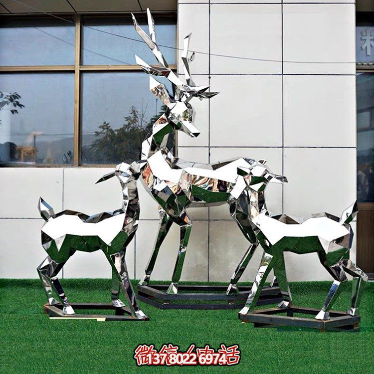 不銹鋼抽象動(dòng)物雕塑——梅花鹿，為戶外草坪增添幾何美感