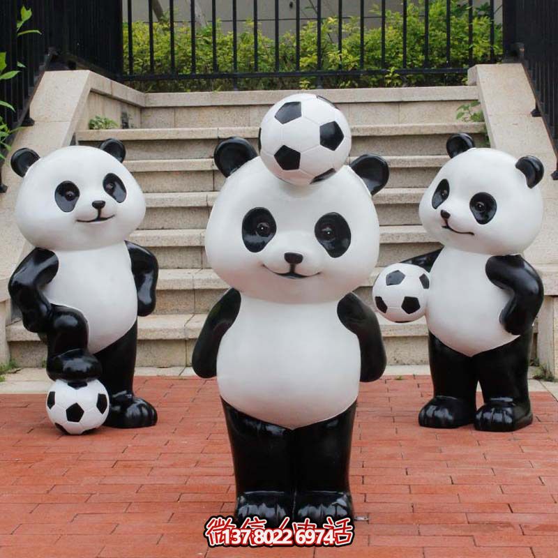 可愛熊貓雕塑，擺放玻璃鋼足球，為庭院添彩