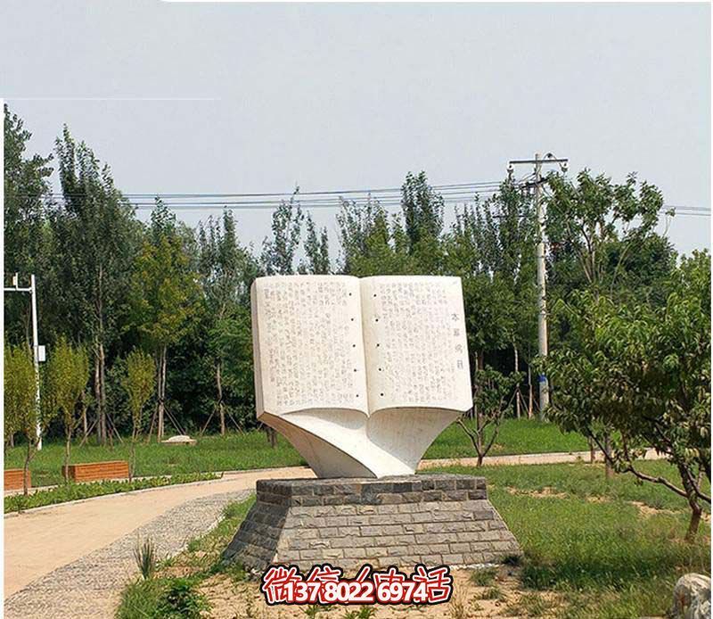 漢白玉石雕書雕塑，打造創(chuàng)意廣場