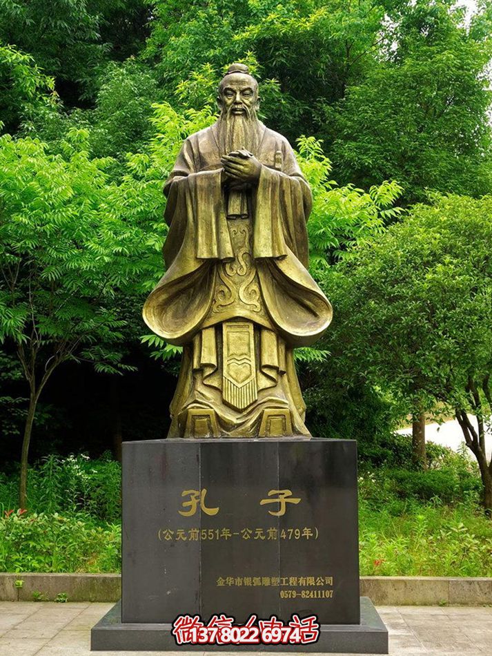 玻璃鋼雕塑，傳承歷史人物思想家孔子精神