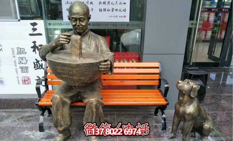 玻璃鋼雕塑，喚醒門口老人吃面的美好回憶