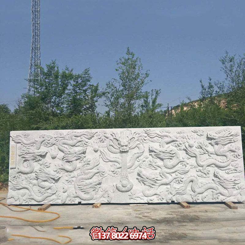 以九龍壁為靈感，漢白玉浮雕裝飾的九龍墻飾