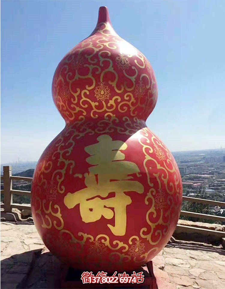 大型玻璃鋼葫蘆雕塑，為廣場(chǎng)景觀增添壽命魅力