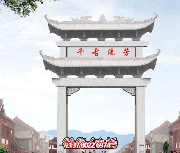 大理石雕牌坊，傳承古老文化